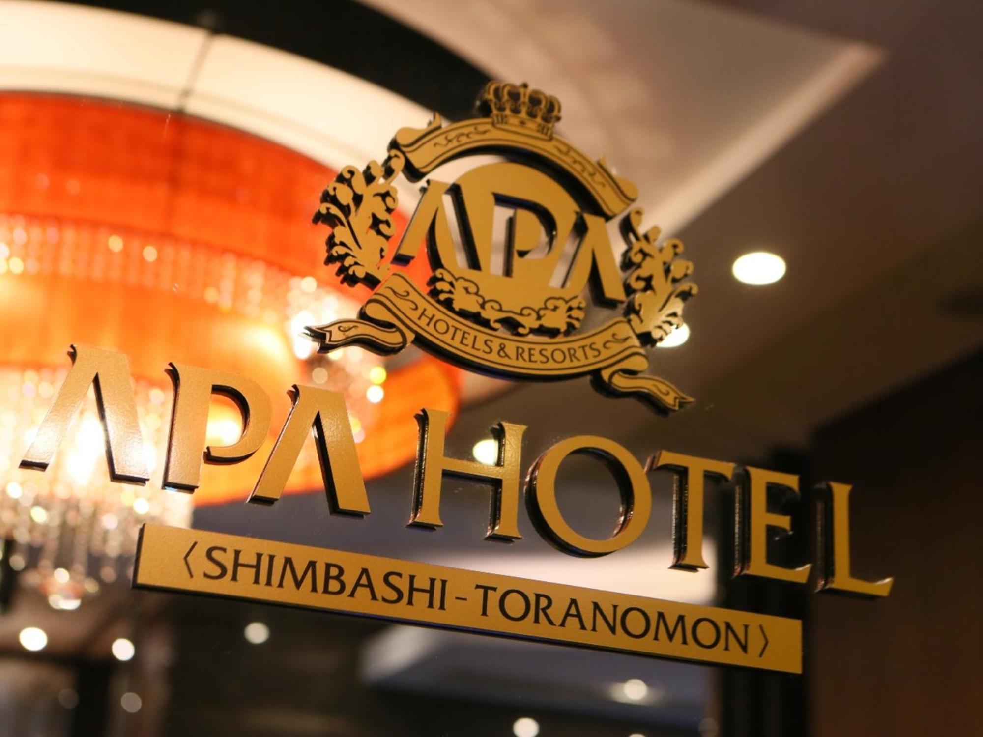 Apa Hotel Shimbashi Toranomon Tokyo Exterior photo