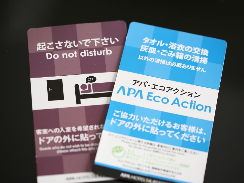 Apa Hotel Shimbashi Toranomon Tokyo Exterior photo